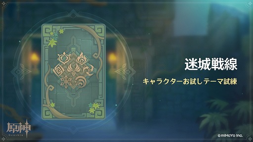 ���������꡼ No.008�Υ���ͥ������ / �ָ����ס�����5����饯�����ȥ����륢��ɹ�ˡɤ��о줹����ָ��ꥤ�٥�ȵ���򳫺�