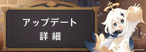 ���������꡼ No.001�Υ���ͥ������ / PS4�ǡָ����ס�Ver.4.3�ʹߤε�ư��ɬ�ܤȤʤ�꥽�����ѥå��Υ�꡼����ȯɽ