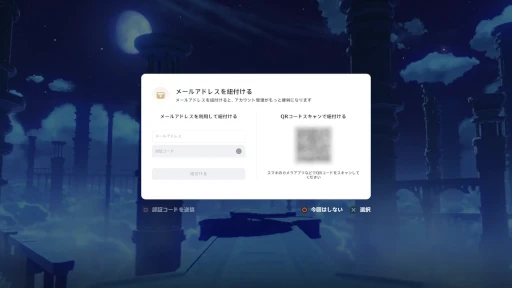 画像ギャラリー No.001のサムネイル画像 / 「原神」PS4版,サポートとアップデートを9月10日より順次停止し,サービスを終了