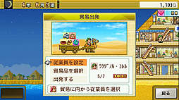 ȯ���ԥ�ߥåɲ���