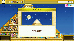 ȯ���ԥ�ߥåɲ���