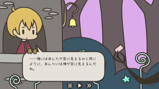 画像ギャラリー No.005のサムネイル画像 / 勇者と魔物と世界の真実。Android向けクリッカーゲーム「A HERO AND A GARDEN」を紹介する「(ほぼ)日刊スマホゲーム通信」第2075回