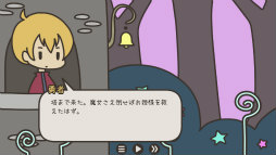 画像ギャラリー No.006のサムネイル画像 / 勇者と魔物と世界の真実。Android向けクリッカーゲーム「A HERO AND A GARDEN」を紹介する「(ほぼ)日刊スマホゲーム通信」第2075回