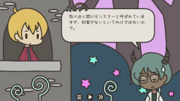 画像ギャラリー No.007のサムネイル画像 / 勇者と魔物と世界の真実。Android向けクリッカーゲーム「A HERO AND A GARDEN」を紹介する「(ほぼ)日刊スマホゲーム通信」第2075回