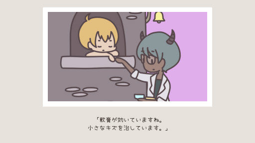 画像ギャラリー No.008のサムネイル画像 / 勇者と魔物と世界の真実。Android向けクリッカーゲーム「A HERO AND A GARDEN」を紹介する「(ほぼ)日刊スマホゲーム通信」第2075回