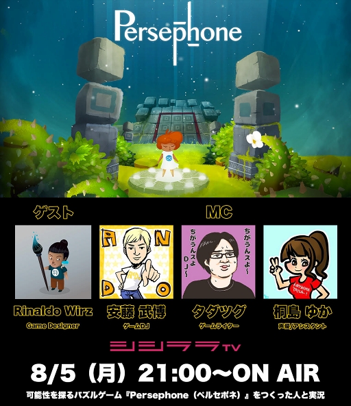 ���������꡼ No.001�Υ���ͥ������ / 8��5��21��00�ۿ��Ρ֤Ĥ��ä��ͤ�������¶��פˤƥѥ��륲����֥ڥ륻�ݥ͡פ��ý�