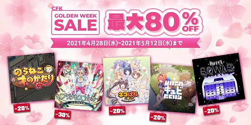 ���������꡼ No.001�Υ���ͥ������ / CFK��PS4��Switch�����ȥ�Υ������»ܡ�DL�ǤΡ֥ץ�󥻥��᡼���� ���ߤ������פ�֥���ӡ�QV�ˡפʤɤ�������ʤ�