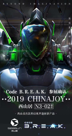 ꡼ No.005 | CJ20193DܥåȥCODE B.R.E.A.K.פŸᥫǥ䥢󤬹
