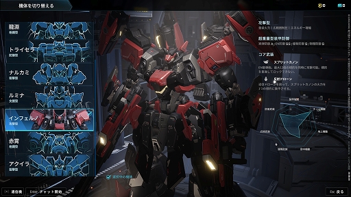 ꡼ No.007 | Υץ쥤ݡϸŪʥᥫӲ졪 ϥԡɤʥ郎ĤMecha BREAK