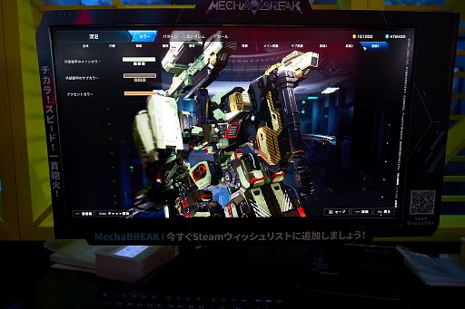 ꡼ No.011 | Mecha Breakץ֡ݡȡĿȥᥫ˵Ĥη㤷襤ƥѥåȥĤΤ͡TGS2024ϡPR