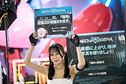 ꡼ No.029 | Mecha Breakץ֡ݡȡĿȥᥫ˵Ĥη㤷襤ƥѥåȥĤΤ͡TGS2024ϡPR