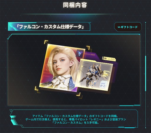 ꡼ No.005 | Mecha BREAKסɤ򳫻ϡ1400åȸΥ쥯ǥ֥ܥååȡե륳פҲ