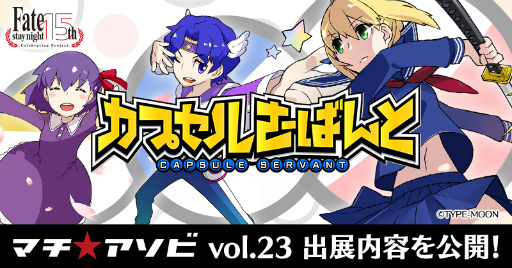 ꡼ No.001Υͥ / ֥ץ뤵Фȡפޥvol.23˥֡Ÿ