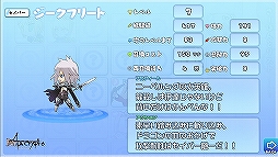 画像ギャラリー No.007のサムネイル画像 / セイバーやライダーがみんな二頭身に! 可愛いサーヴァントがひしめきあう「カプセルさーばんと」で,お手軽にタワーディフェンスを楽しもう