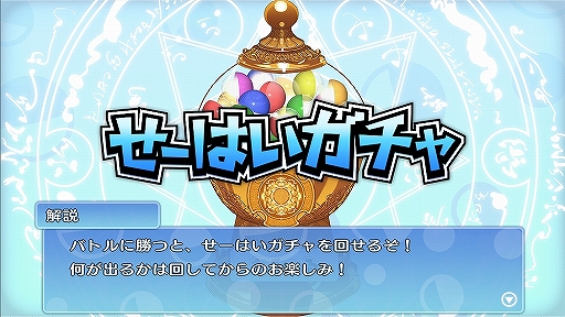 画像ギャラリー No.012のサムネイル画像 / セイバーやライダーがみんな二頭身に! 可愛いサーヴァントがひしめきあう「カプセルさーばんと」で,お手軽にタワーディフェンスを楽しもう