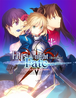 ֥ץ뤵ФȡפۿϤ2019ǯ1220ޥǡFate/stay night [Realta Nua]פΥåץǡȤƱ˼»