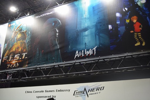 ꡼ No.002 | TGS 2019Ϲ٤RPGAI-LIMITפŸܤǤۿ