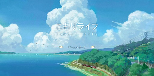 ꡼ No.001 | 缫ΤʤǭȰۤļ餷֤饤աAndroidOBTΥץåϤ