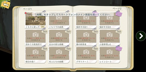 ꡼ No.023 | 缫ΤʤǭȰۤļ餷֤饤աAndroidOBTΥץåϤ