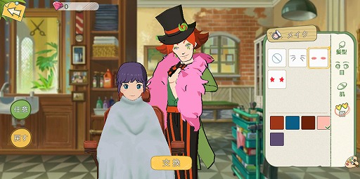 ꡼ No.024 | 缫ΤʤǭȰۤļ餷֤饤աAndroidOBTΥץåϤ