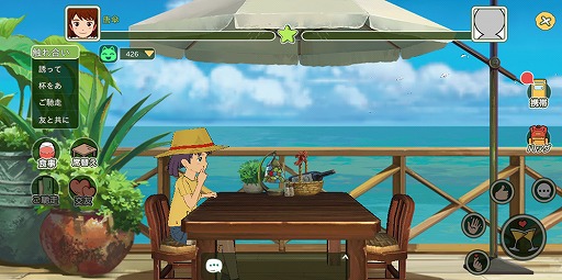 ꡼ No.025 | 缫ΤʤǭȰۤļ餷֤饤աAndroidOBTΥץåϤ