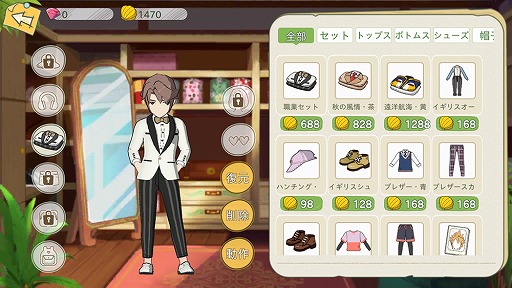 ꡼ No.051 | 缫ΤʤǭȰۤļ餷֤饤աAndroidOBTΥץåϤ