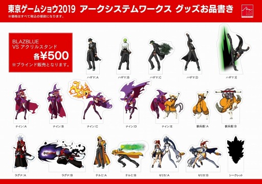 ꡼ No.008 | ƥTGS 2019Ÿ󤬸ˡHARDCORE MECHA׸򳫺