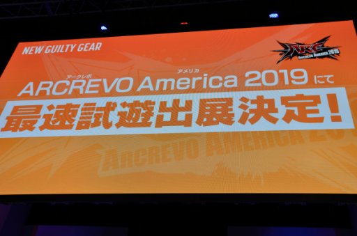 ꡼ No.002 | TGS 2019ϻˤPVԤ줿NEW GUILTY GEAR ()סơ٥ȥݡȡʥᥤλ餫