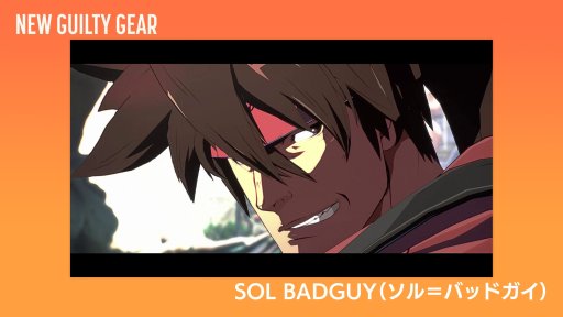 ꡼ No.005 | TGS 2019ϻˤPVԤ줿NEW GUILTY GEAR ()סơ٥ȥݡȡʥᥤλ餫