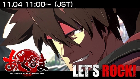 画像ギャラリー No.009のサムネイル画像 / 「NEW GUILTY GEAR (仮)」,発表トレイラーに使用された楽曲「Smell of the Game」のフルバージョンが配信開始