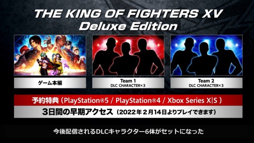 ꡼ No.021Υͥ / THE KING OF FIGHTERS XVפȯ2022ǯ217˷ꡣǿȥ쥤顼