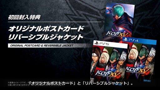 ꡼ No.023Υͥ / THE KING OF FIGHTERS XVפȯ2022ǯ217˷ꡣǿȥ쥤顼