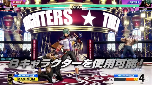 画像ギャラリー No.004のサムネイル画像 / 「THE KING OF FIGHTERS XV」のオンラインβテストが11月20日から22日に実施。対象ハードはPS4とPS5