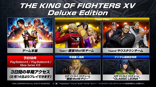 PS4 ザ・キング・オブ・ファイターズ XV / KOF XV 欧州特限定版 1