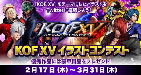 #002Υͥ/꡼ǿTHE KING OF FIGHTERS XVסȯ䡣TwitterȤǤϥ饹ȥƥȤ򳫺 