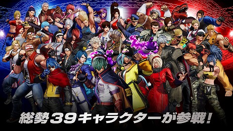 ꡼ǿTHE KING OF FIGHTERS XVסȯ䡣TwitterȤǤϥ饹ȥƥȤ򳫺 