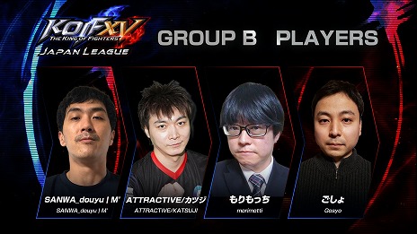 ���������꡼ No.003�Υ���ͥ������ / ��KOF XV�ס��ȥåץץ쥤�䡼16̾�ˤ������꡼����KOF XV JAPAN LEAGUE��ͽ����3��9���˳��ϡ��������ͤ�YouTube��Twitch���ۿ�