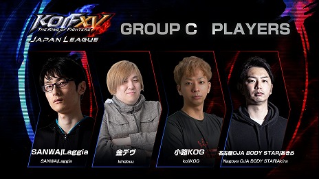 ���������꡼ No.004�Υ���ͥ������ / ��KOF XV�ס��ȥåץץ쥤�䡼16̾�ˤ������꡼����KOF XV JAPAN LEAGUE��ͽ����3��9���˳��ϡ��������ͤ�YouTube��Twitch���ۿ�