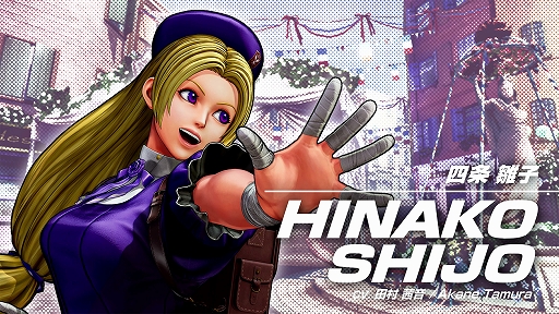 Hinako Shijo, a Sumo Wrestler, Joins “THE KING OF FIGHTERS XV” for Winter 2023