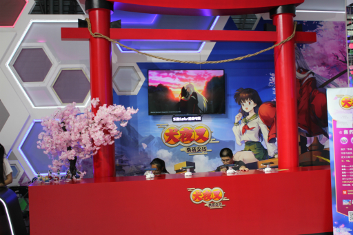 Cj19 犬夜叉 の新作3dアクションrpgがgiant Networkブースでプレイアブル出展 中国では年内にサービス開始予定