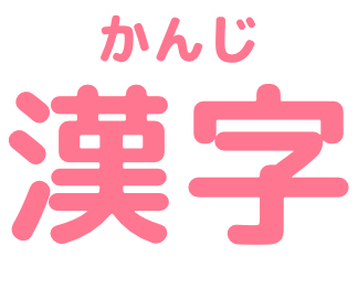 画像ギャラリー No.006のサムネイル画像 / スマホ向けゲームアプリ「ハッピーキャンディ 〜キャンディとあそぼ!〜」,8月8日にサービス開始