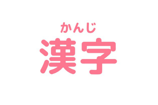 ���������꡼ No.009�Υ���ͥ������ / ���襤��ưʪ����餿���ˤ��æ�Х��ץ�֥ϥåԡ������ǥ��פ��ۿ�����