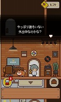 画像ギャラリー No.005のサムネイル画像 / 脱出ゲーム「ピクセルハウス」,iOS/Android版が配信スタート
