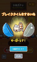 画像ギャラリー No.010のサムネイル画像 / 脱出ゲーム「ピクセルハウス」,iOS/Android版が配信スタート