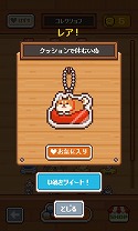 画像ギャラリー No.011のサムネイル画像 / 脱出ゲーム「ピクセルハウス」,iOS/Android版が配信スタート