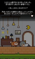 画像ギャラリー No.012のサムネイル画像 / 脱出ゲーム「ピクセルハウス」,iOS/Android版が配信スタート