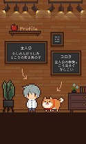 画像ギャラリー No.013のサムネイル画像 / 脱出ゲーム「ピクセルハウス」,iOS/Android版が配信スタート