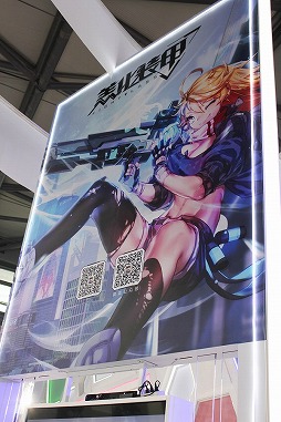 ꡼ No.001 | CJ2019ϽƤȾơޤˤFIGHT LASSפץ쥤֥Ÿ3DRPGήԤ桤TPSɤɤڤäޥۥץ