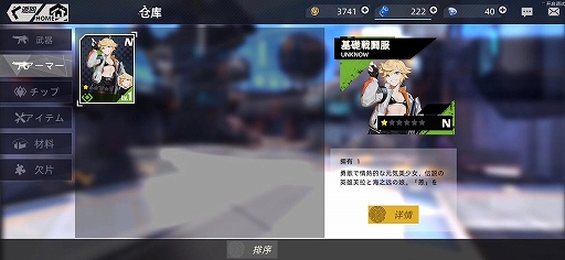 ꡼ No.011 | CJ2019ϽƤȾơޤˤFIGHT LASSפץ쥤֥Ÿ3DRPGήԤ桤TPSɤɤڤäޥۥץ