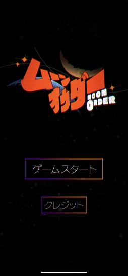 �ࡼ�󥪥�����